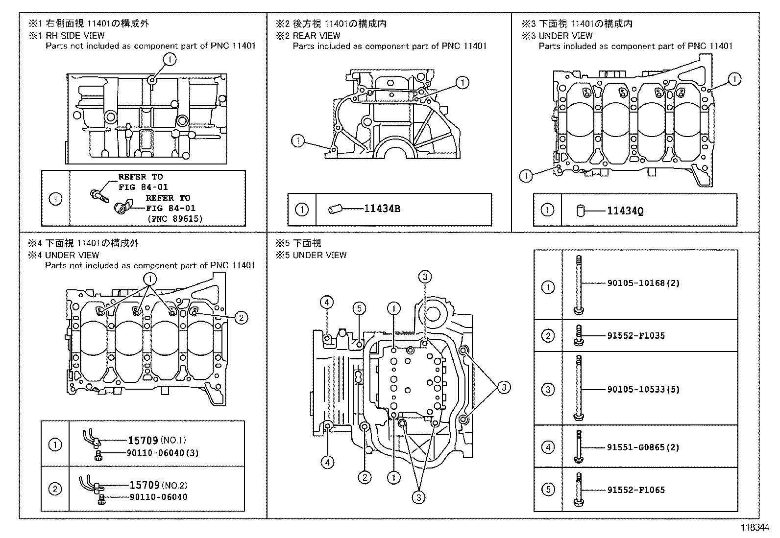 11452-36030 GUIDE, OIL LEVEL GAGE product image