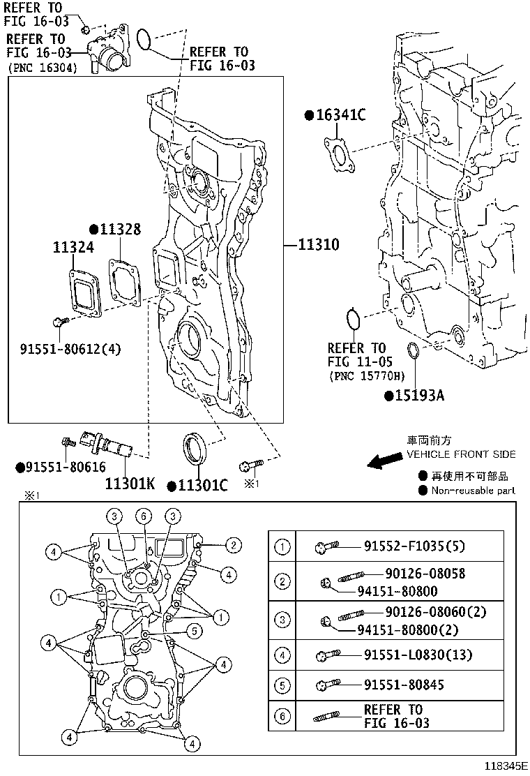 15197-36010 GASKET, OIL PUMP product image