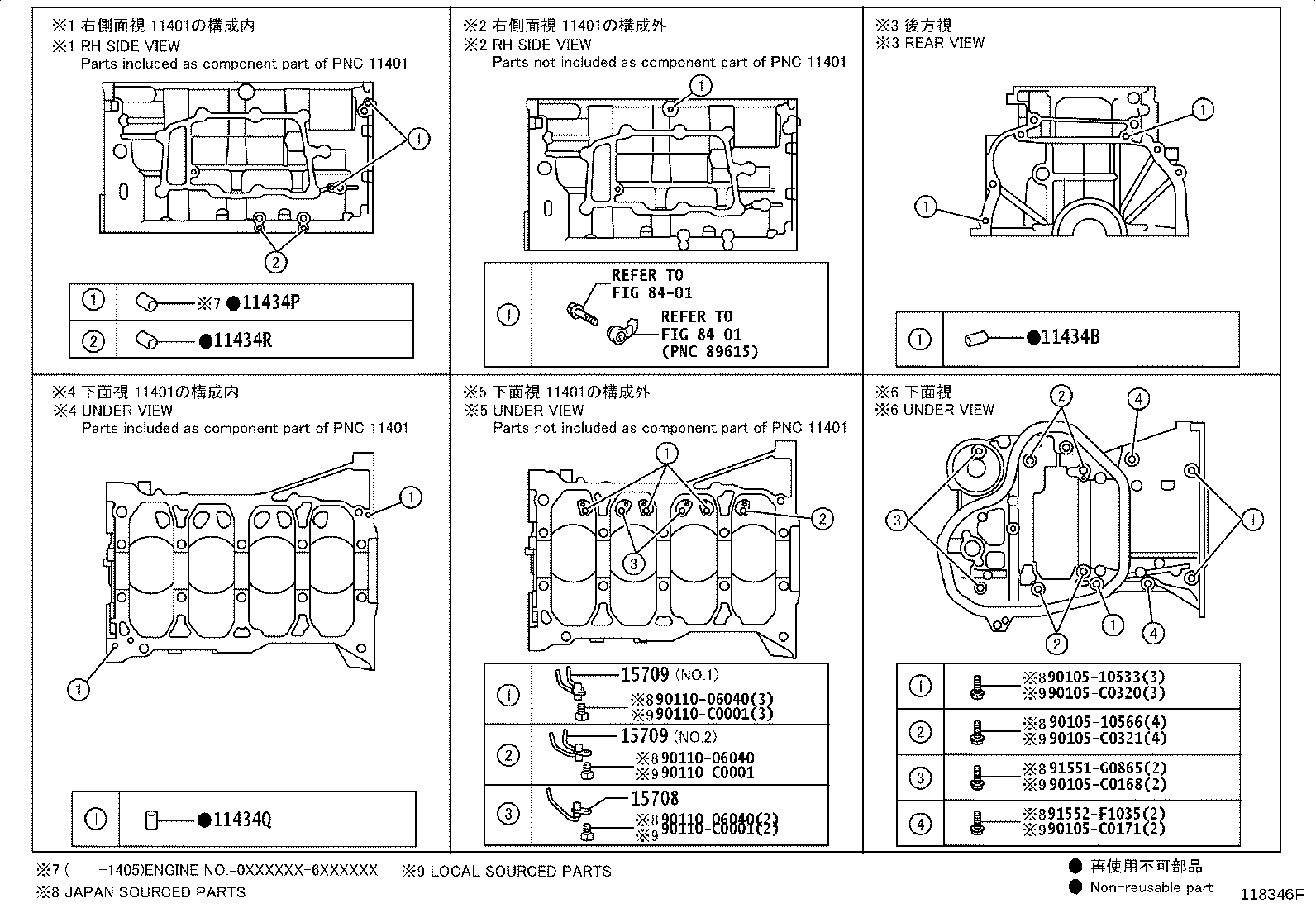 90430-C0004 GASKET, STRAIGHT SCREW PLUG NO.1(FOR CYLINDER BLOCK) product image