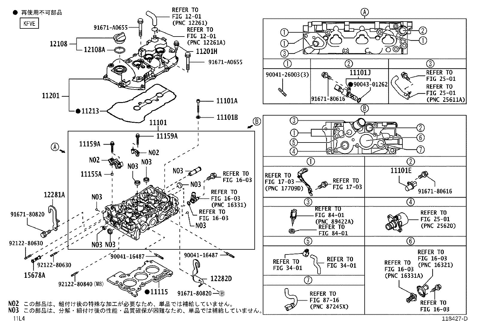 11101-B2120 HEAD SUB-ASSY, CYLINDER product image