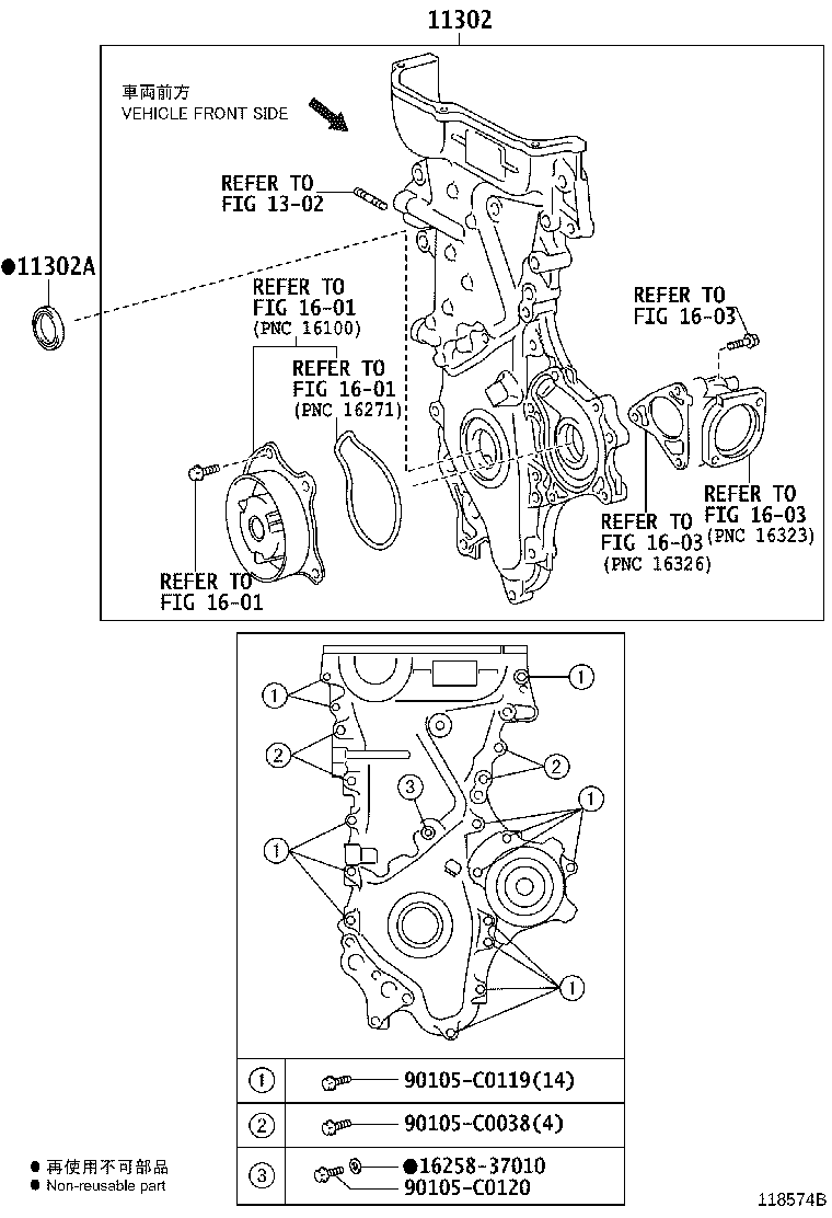 11310-0T130 COVER SUB-ASSY, TIMING CHAIN OR BELT product image