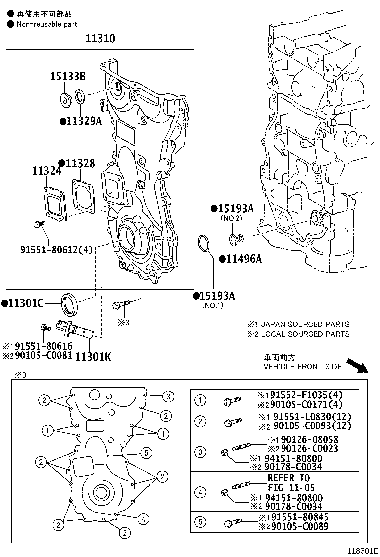 11310-0T130 COVER SUB-ASSY, TIMING CHAIN OR BELT product image