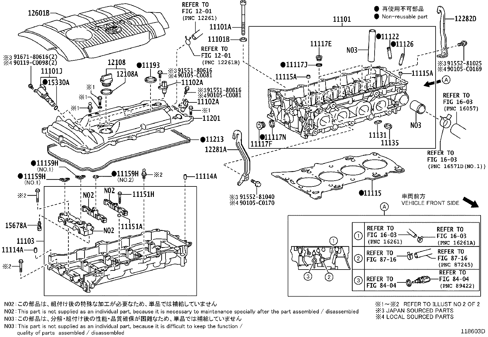 11101-09700 HEAD SUB-ASSY, CYLINDER product image