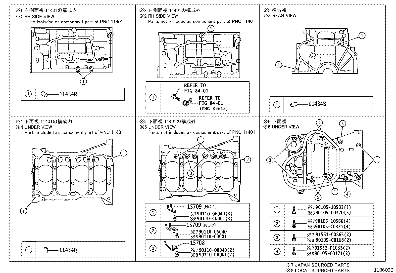 11452-0T070 GUIDE, OIL LEVEL GAGE product image