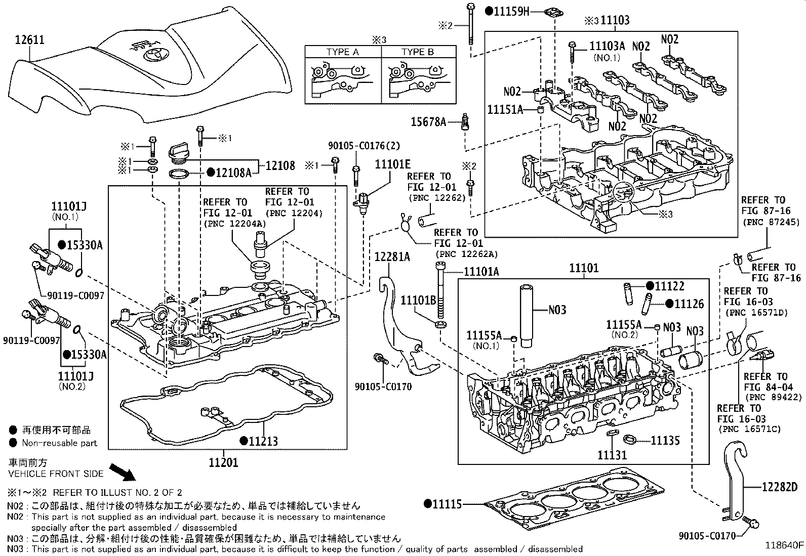 11101-09495 HEAD SUB-ASSY, CYLINDER product image