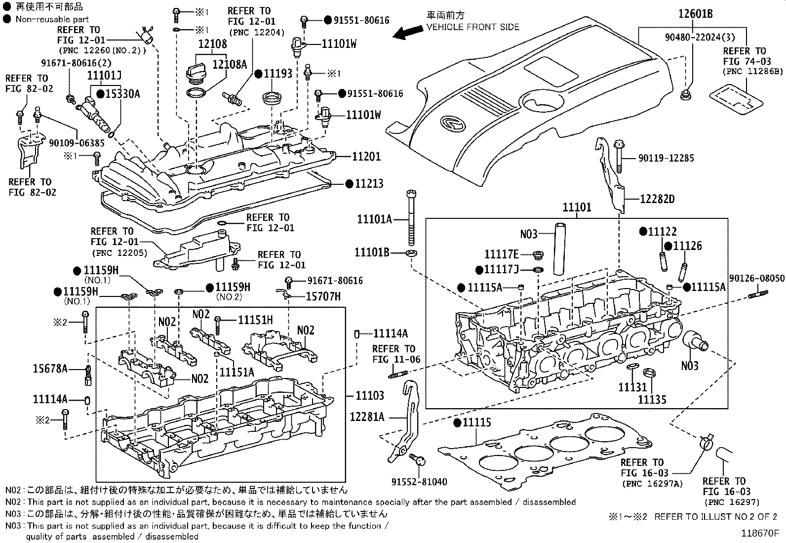 11101-39786 HEAD SUB-ASSY, CYLINDER product image