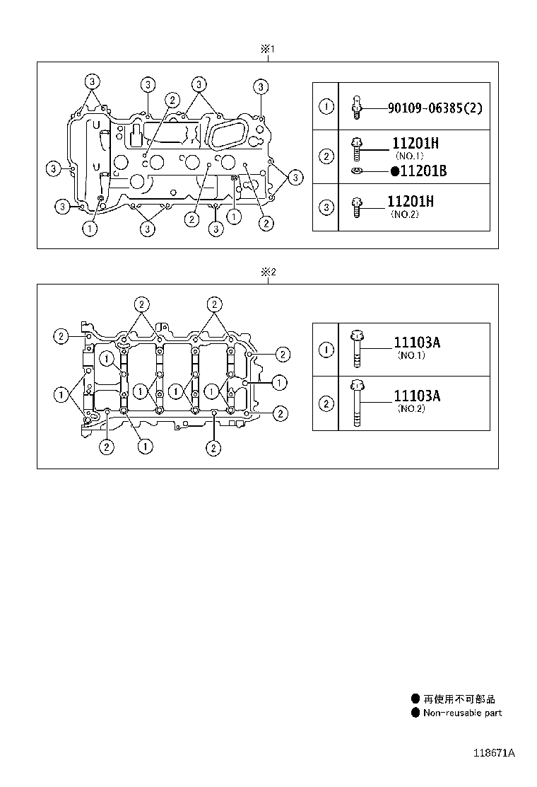 11101-39786 HEAD SUB-ASSY, CYLINDER product image
