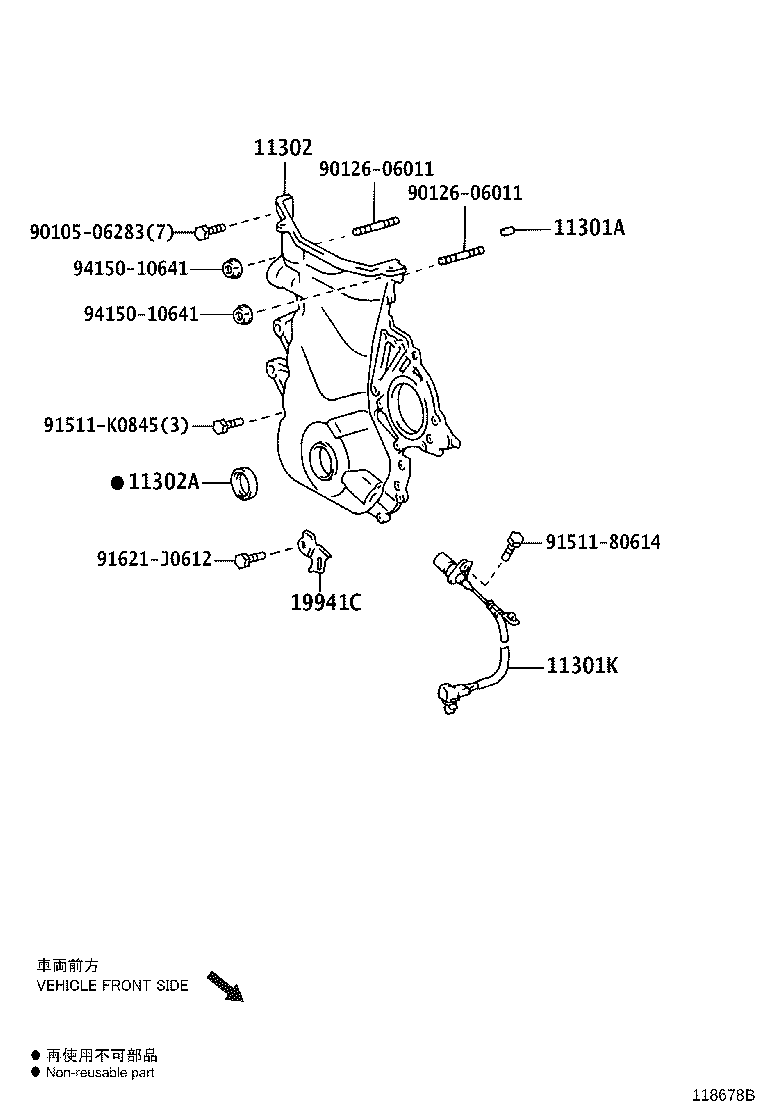 11310-0T140 COVER SUB-ASSY, TIMING CHAIN OR BELT product image