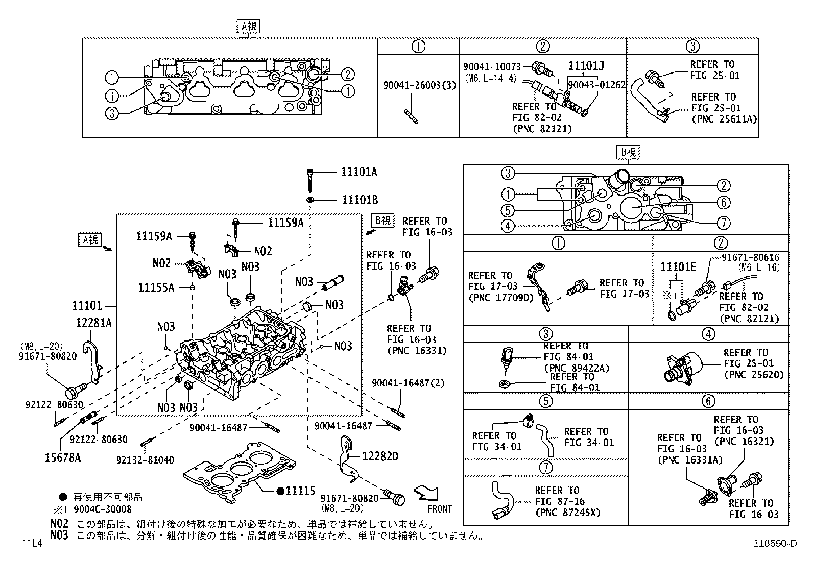 11115-B2041 GASKET, CYLINDER HEAD product image
