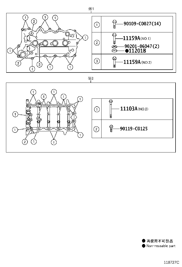 11101-49535 HEAD SUB-ASSY, CYLINDER product image