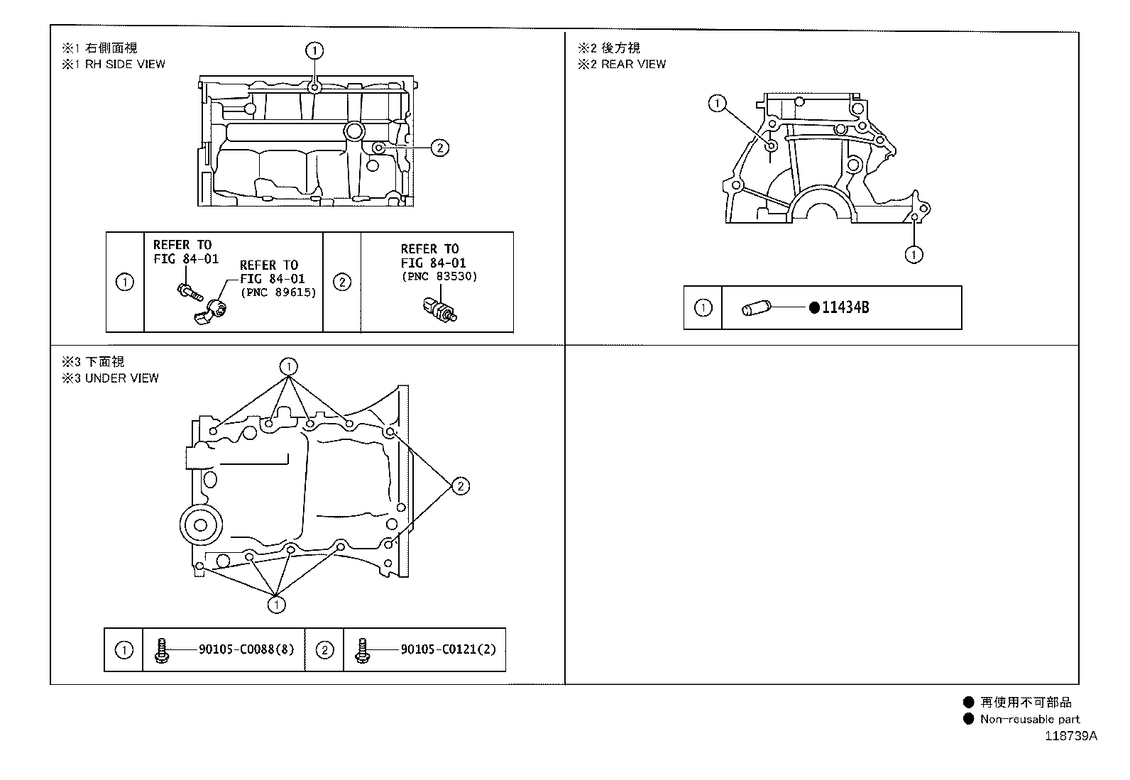 11445-0Y010 SPACER, CYLINDER BLOCK WATER JACKET product image