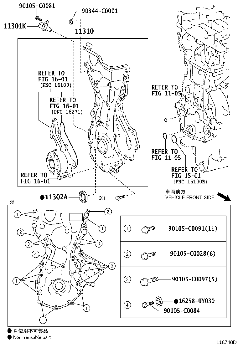 90311-C0020 SEAL, OIL(FOR TIMING CHAIN OR BELT COVER) product image