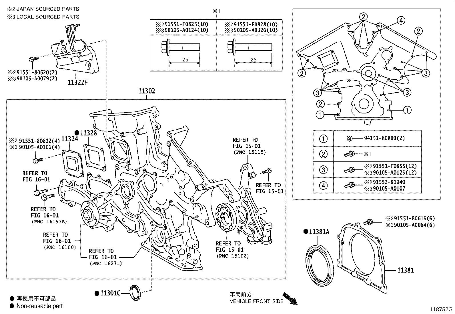 11310-0P041 COVER SUB-ASSY, TIMING CHAIN OR BELT product image