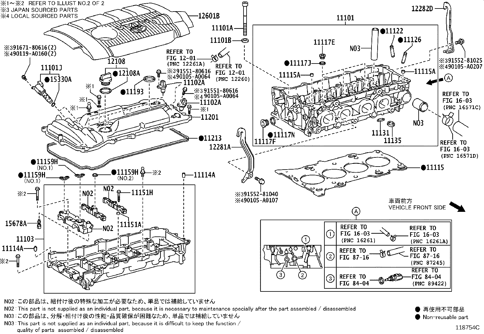 11103-0P021 HOUSING SUB-ASSY, CAMSHAFT product image