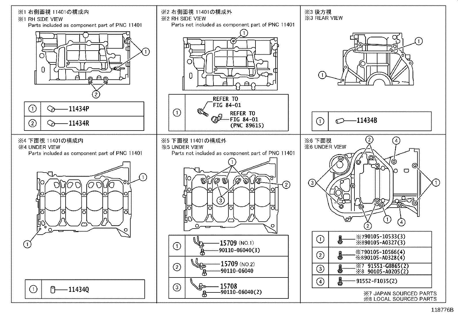 12151-0P010 GASKET, OIL PAN product image