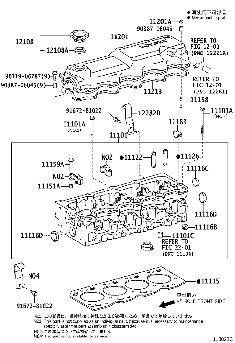 11101-75320 HEAD SUB-ASSY, CYLINDER product image