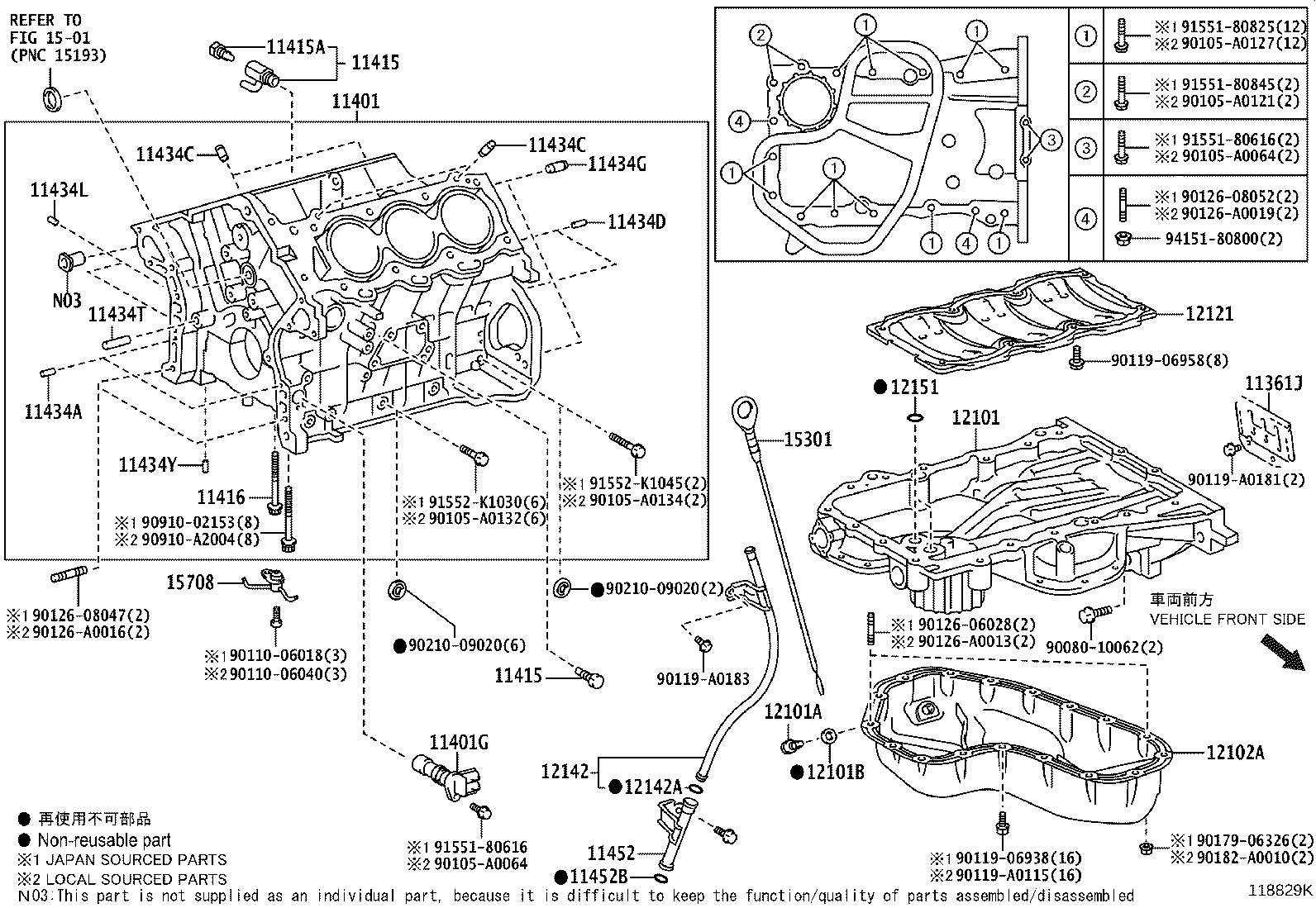12151-0P010 GASKET, OIL PAN product image
