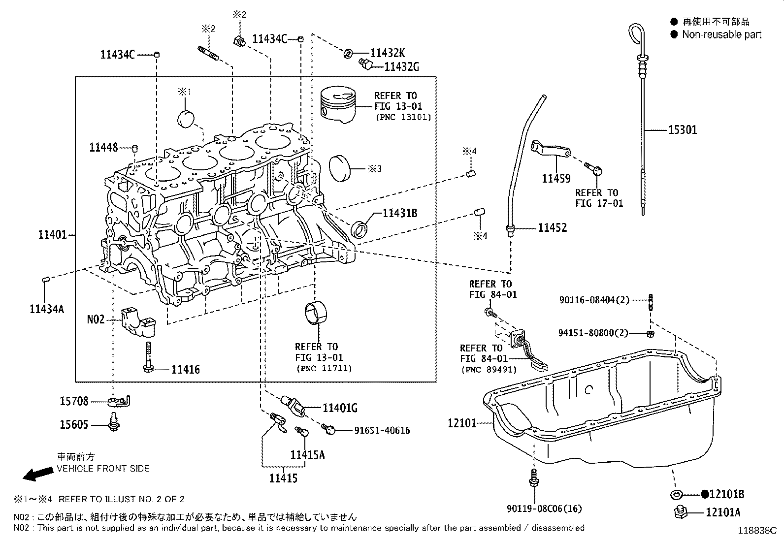 11409-11022 GUIDE SUB-ASSY, OIL LEVEL GAGE product image