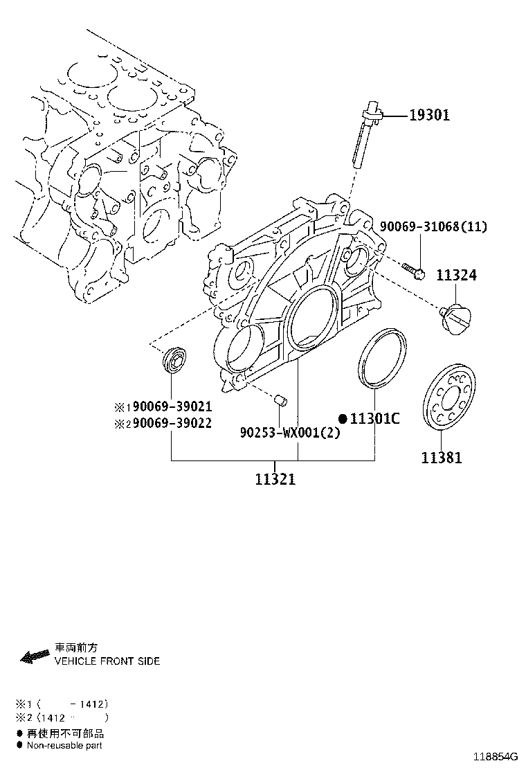11381-WA010 RETAINER, ENGINE REAR OIL SEAL product image