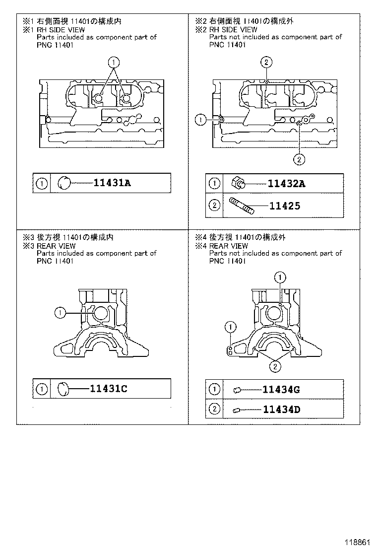 11409-11022 GUIDE SUB-ASSY, OIL LEVEL GAGE product image