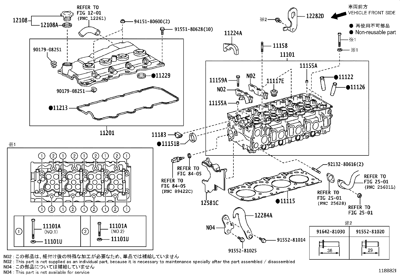11101-75320 HEAD SUB-ASSY, CYLINDER product image