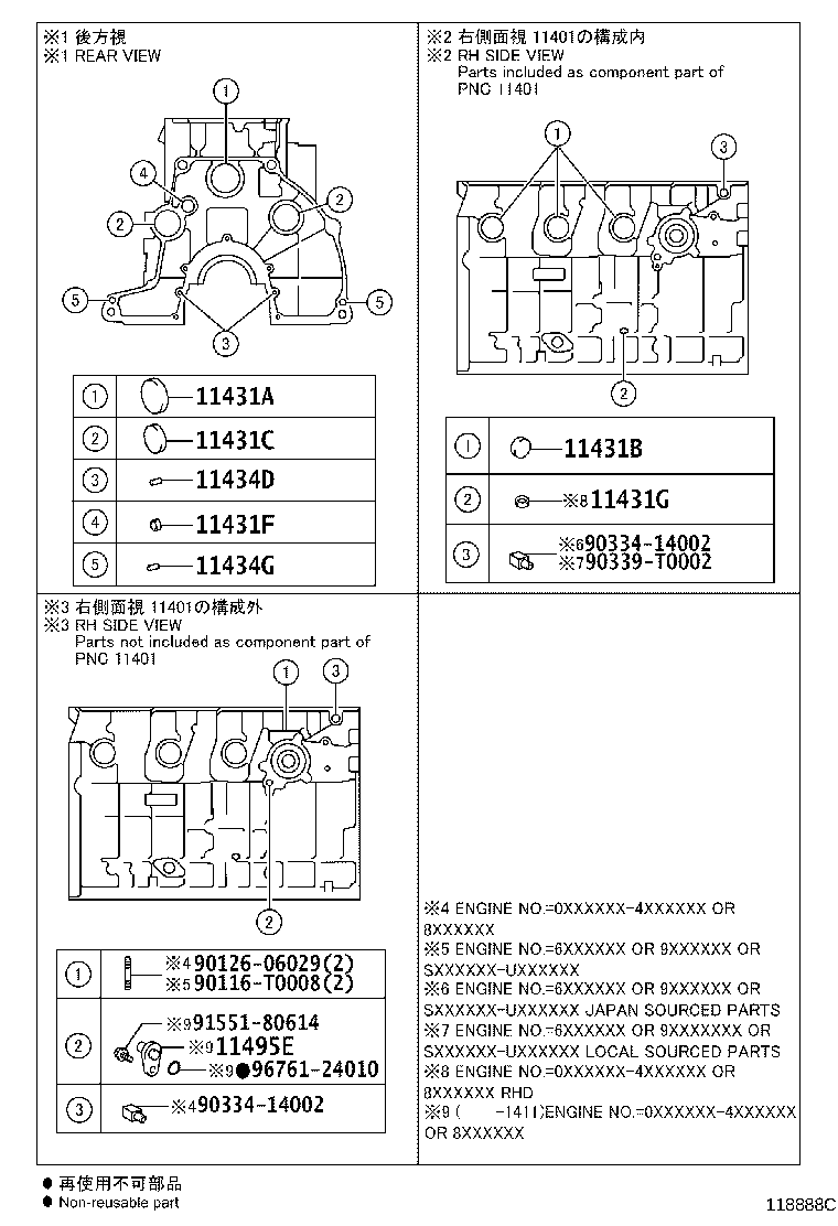 11409-11022 GUIDE SUB-ASSY, OIL LEVEL GAGE product image