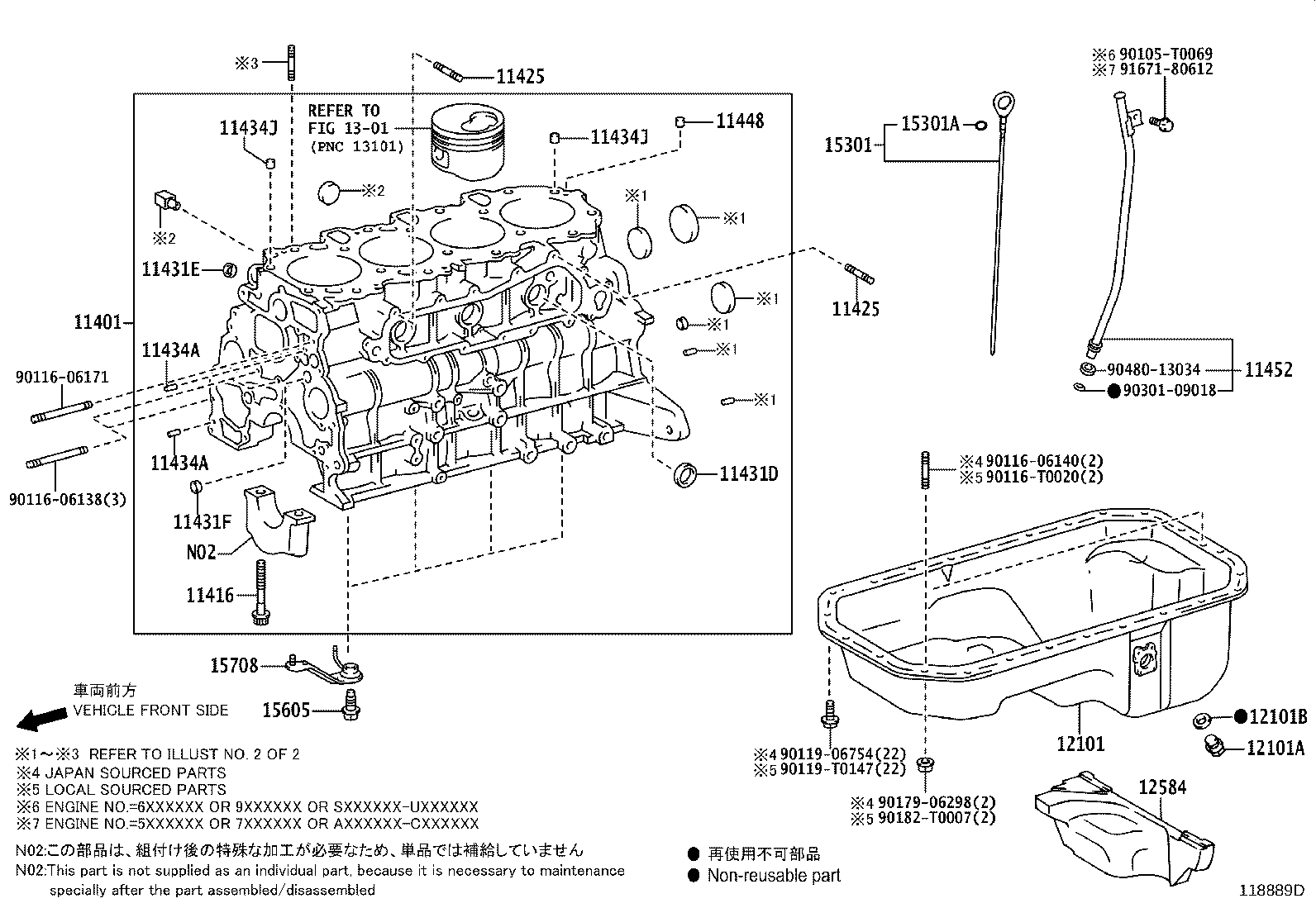 11409-11022 GUIDE SUB-ASSY, OIL LEVEL GAGE product image
