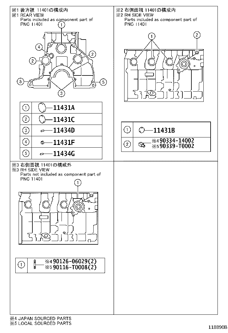 11409-11022 GUIDE SUB-ASSY, OIL LEVEL GAGE product image