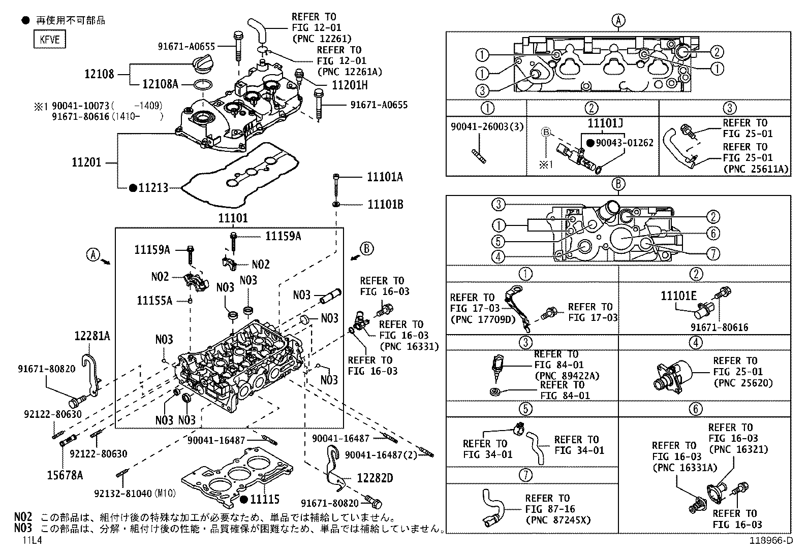 11101-B2120 HEAD SUB-ASSY, CYLINDER product image