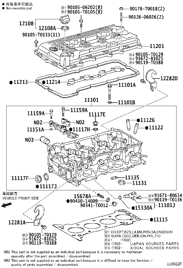 11101-0C070 HEAD SUB-ASSY, CYLINDER product image