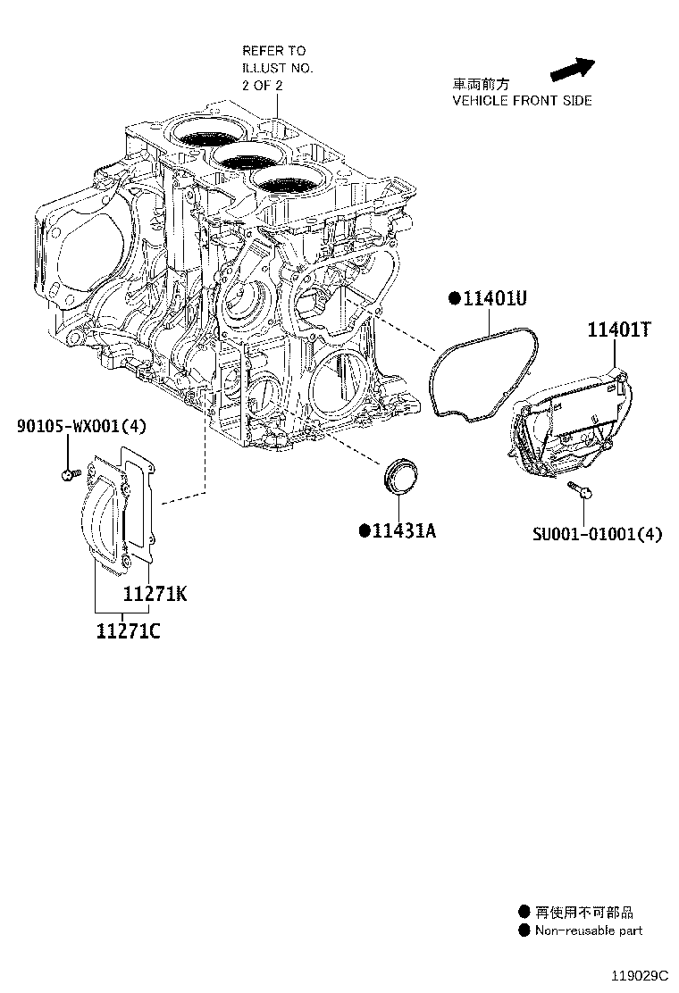 12102-0Q021 PAN SUB-ASSY, OIL, NO.2 product image