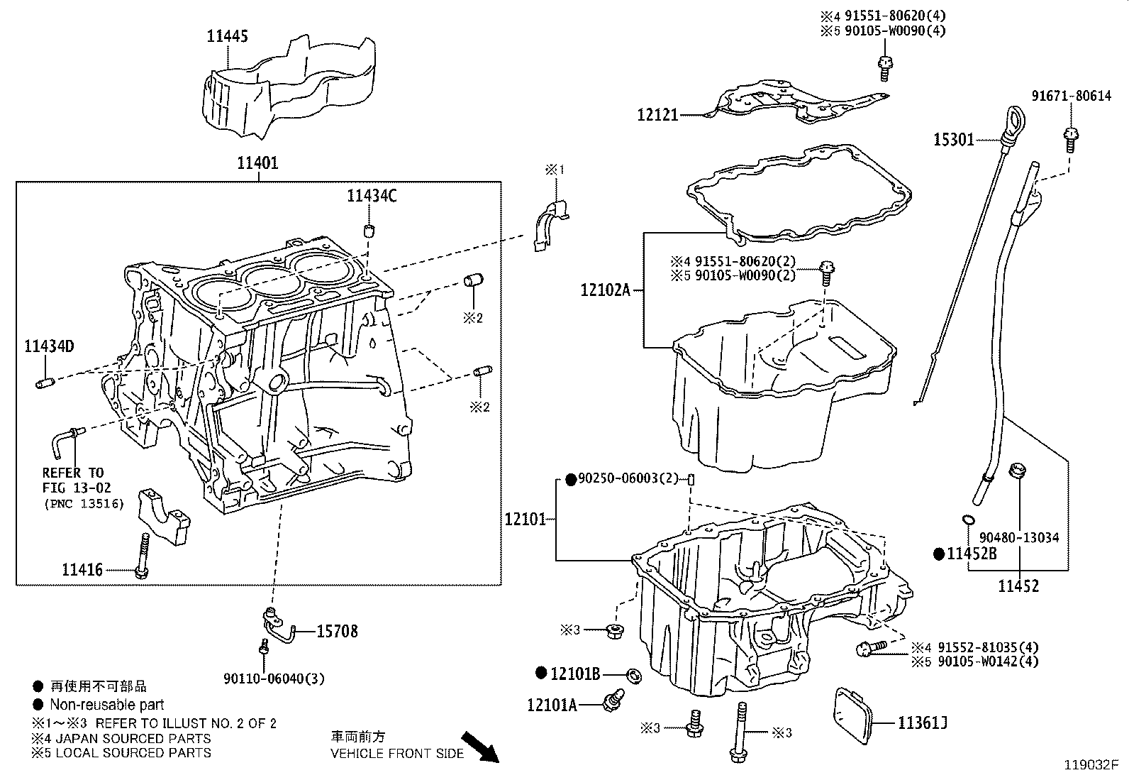 12102-0Q021 PAN SUB-ASSY, OIL, NO.2 product image