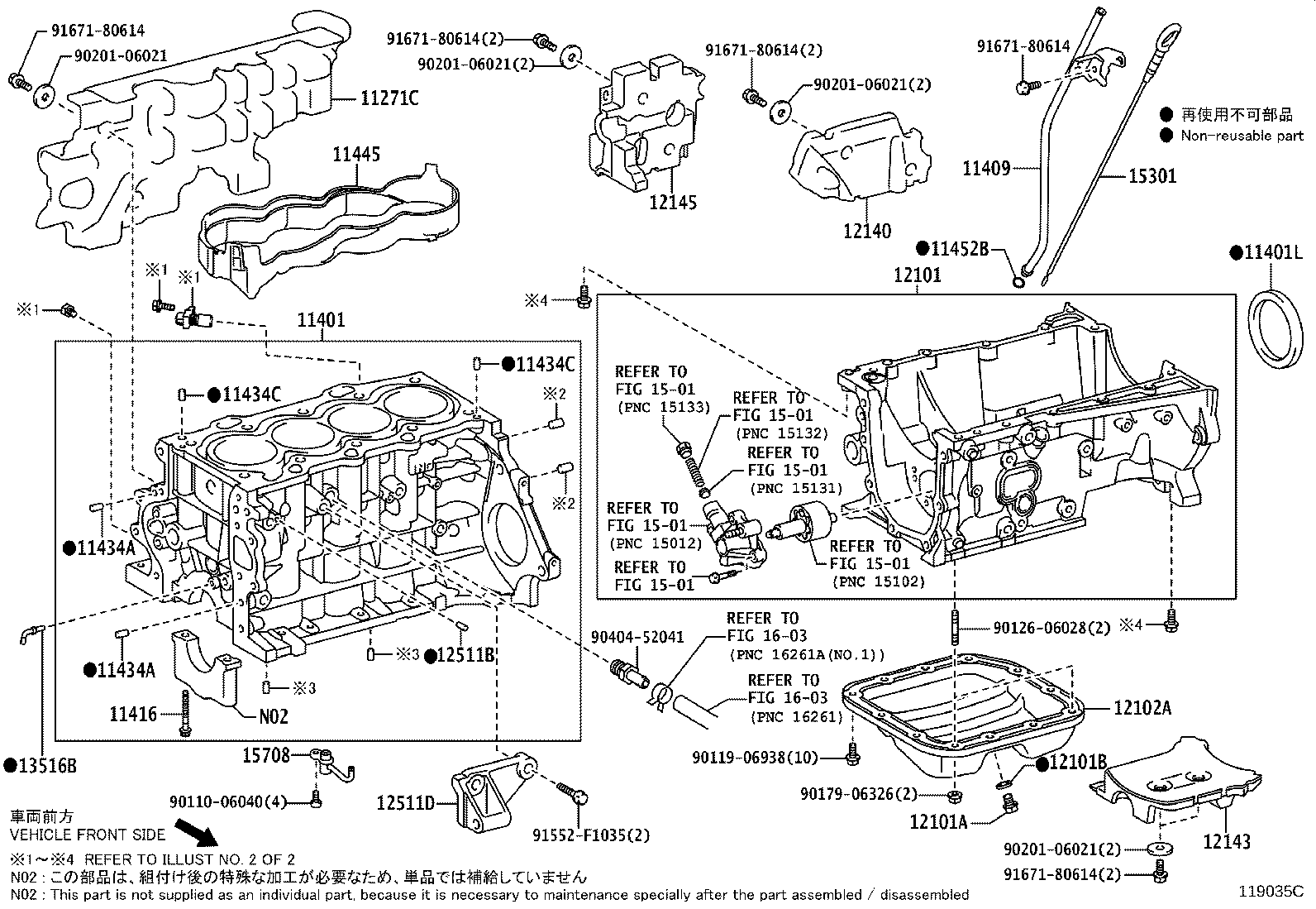 11410-09641 BLOCK SUB-ASSY, CYLINDER product image