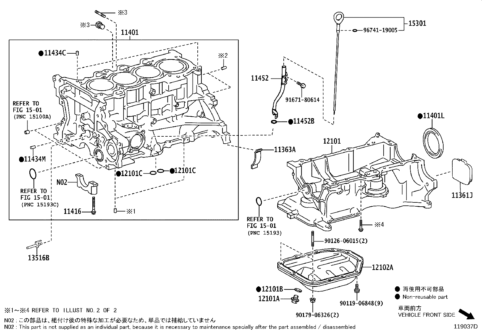 11410-09641 BLOCK SUB-ASSY, CYLINDER product image