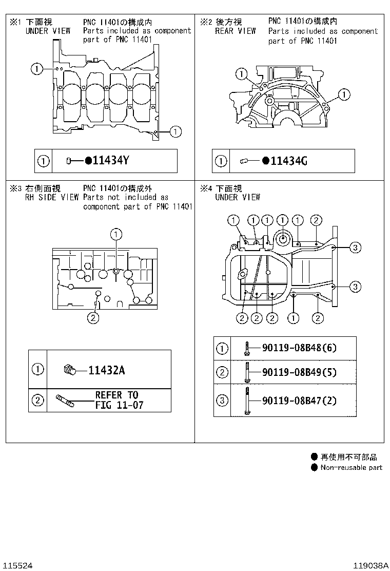 11410-09641 BLOCK SUB-ASSY, CYLINDER product image
