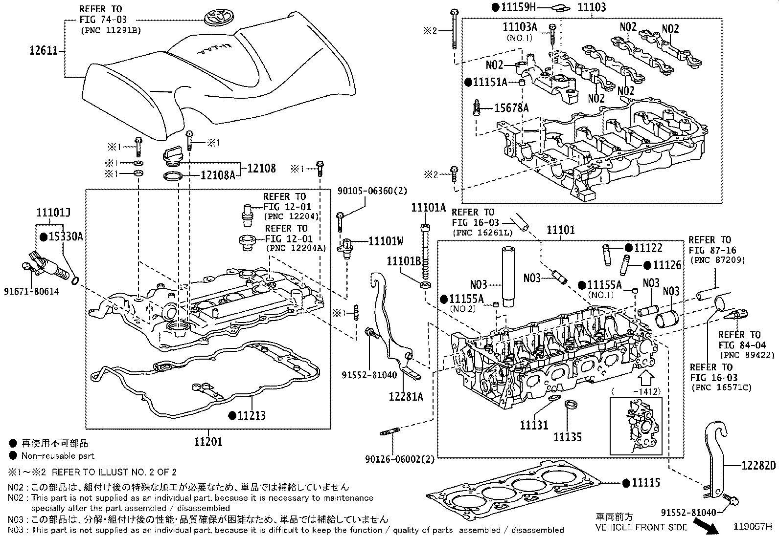 11101-21091 HEAD SUB-ASSY, CYLINDER product image