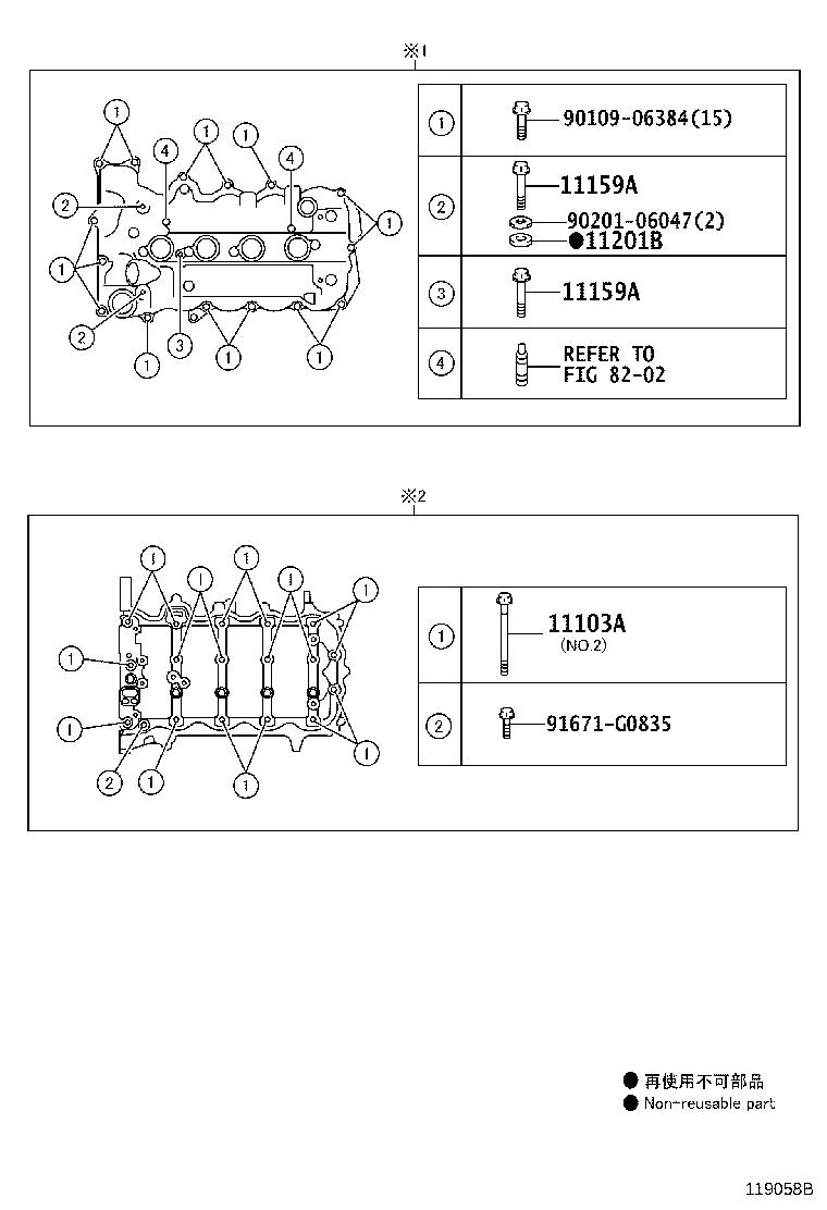 11101-21091 HEAD SUB-ASSY, CYLINDER product image