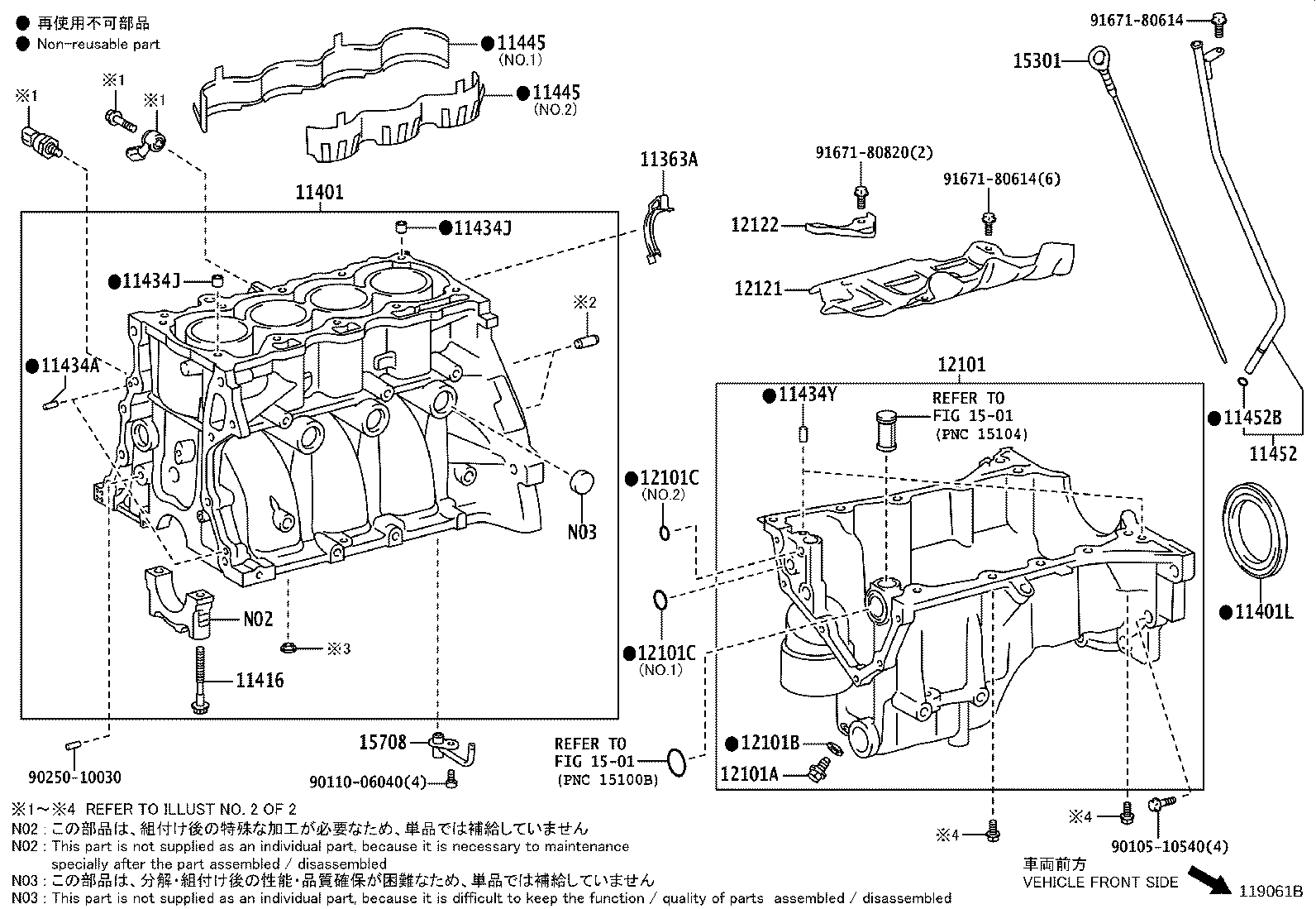 12102-40010 PAN SUB-ASSY, OIL, NO.2 product image