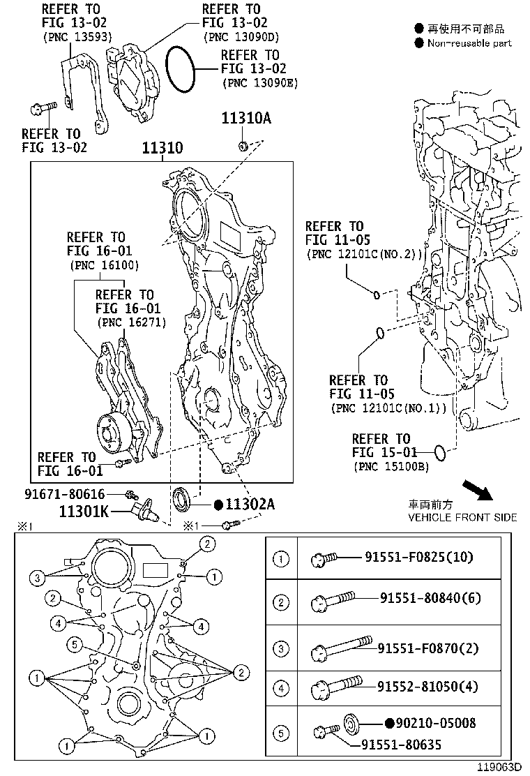 11310-40060 COVER SUB-ASSY, TIMING CHAIN OR BELT product image