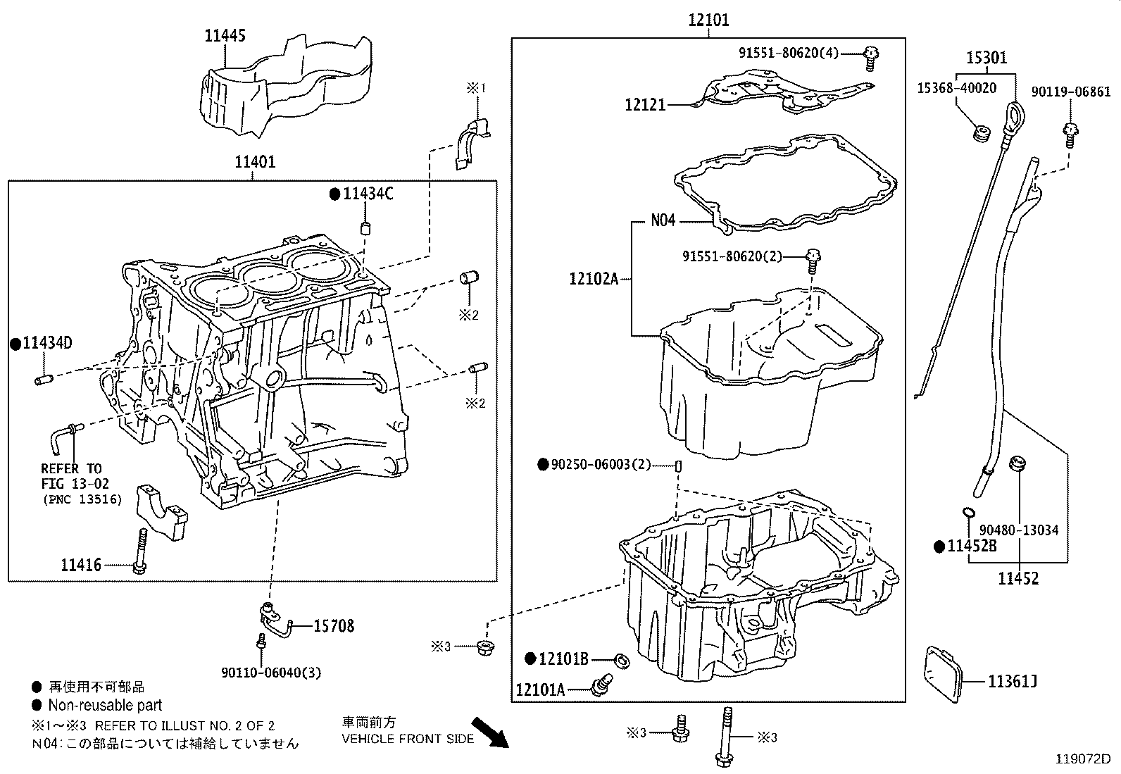 12102-40010 PAN SUB-ASSY, OIL, NO.2 product image
