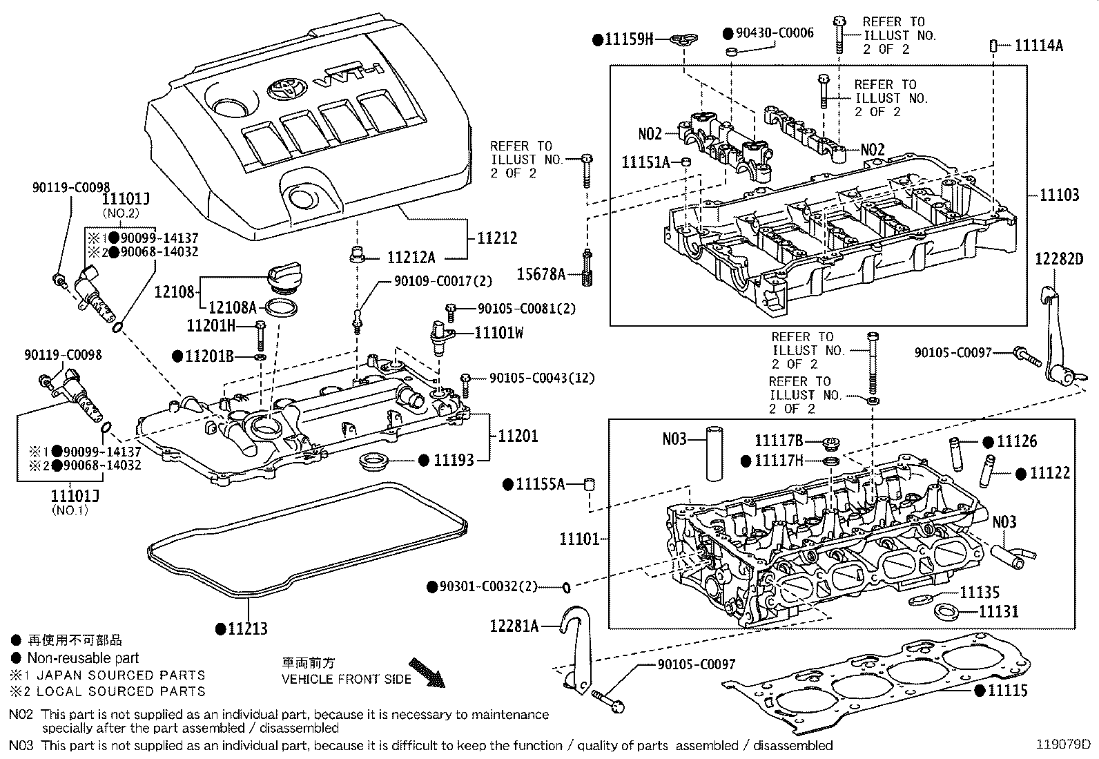 11103-0T080 HOUSING SUB-ASSY, CAMSHAFT product image