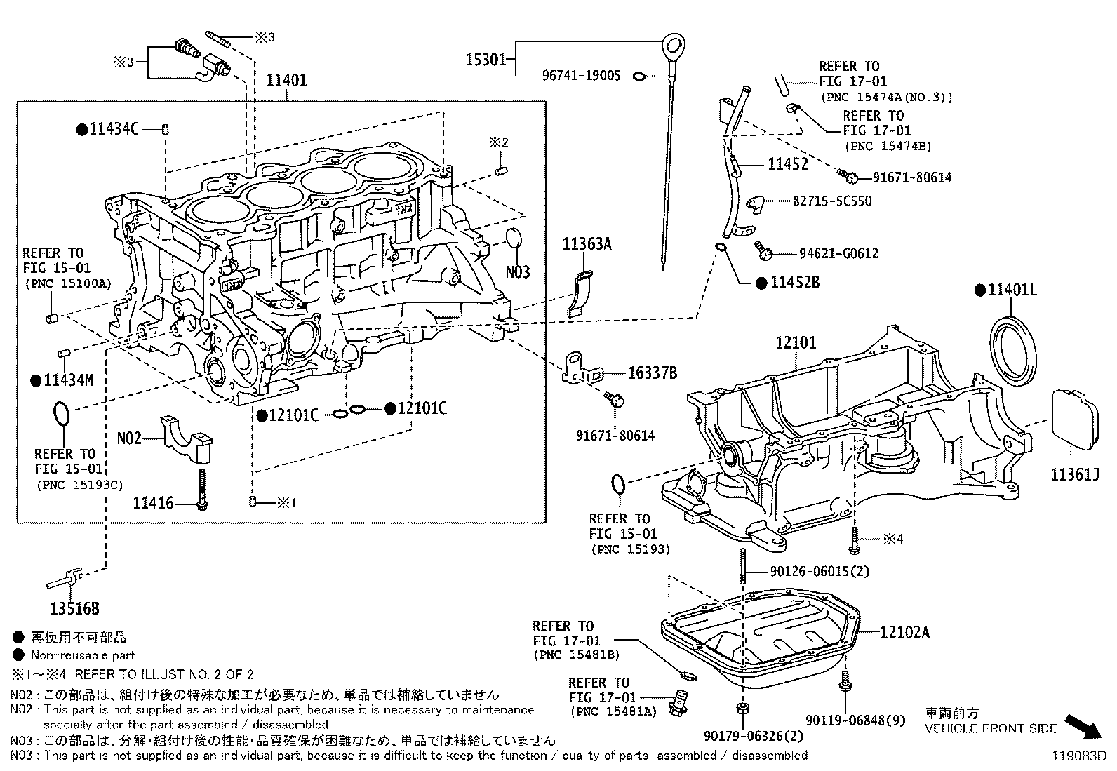 12102-40010 PAN SUB-ASSY, OIL, NO.2 product image