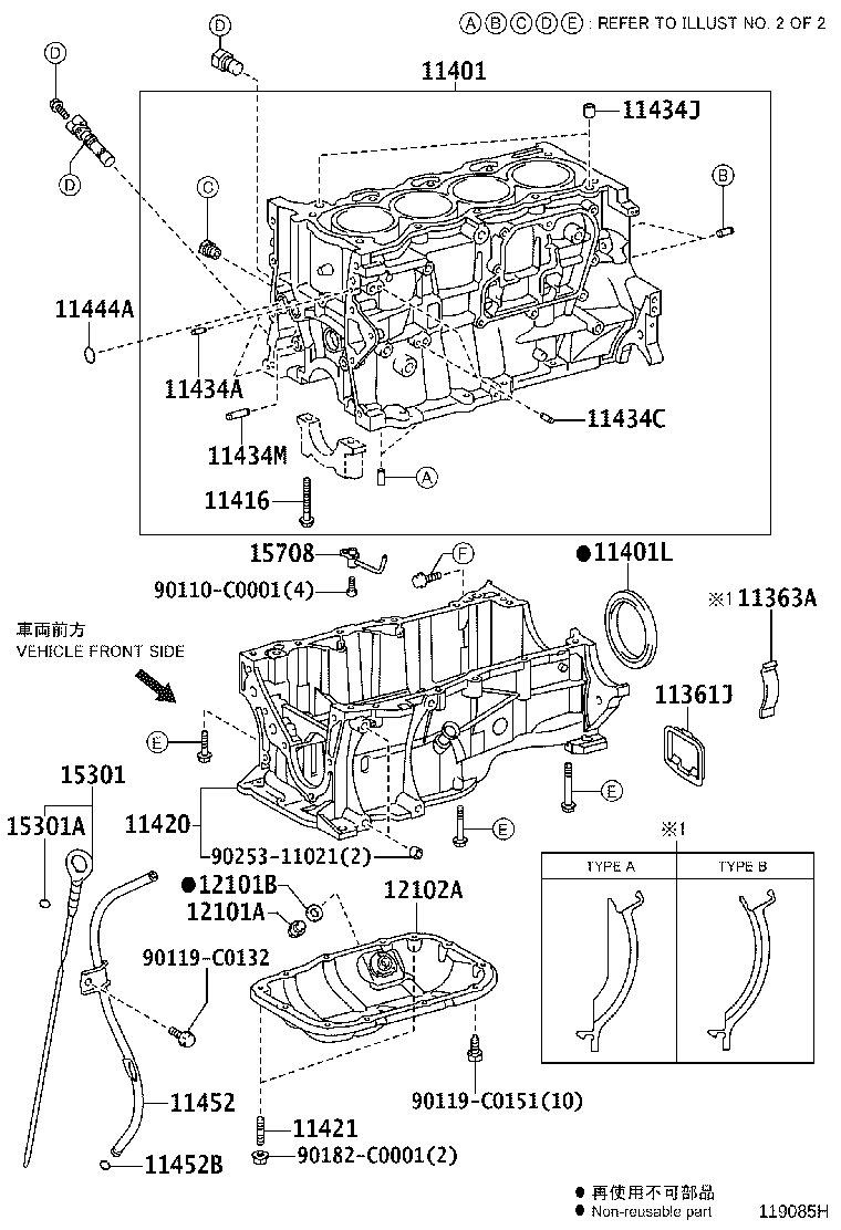 11409-0T010 GUIDE SUB-ASSY, OIL LEVEL GAGE product image
