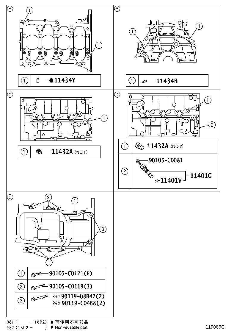11409-0T010 GUIDE SUB-ASSY, OIL LEVEL GAGE product image