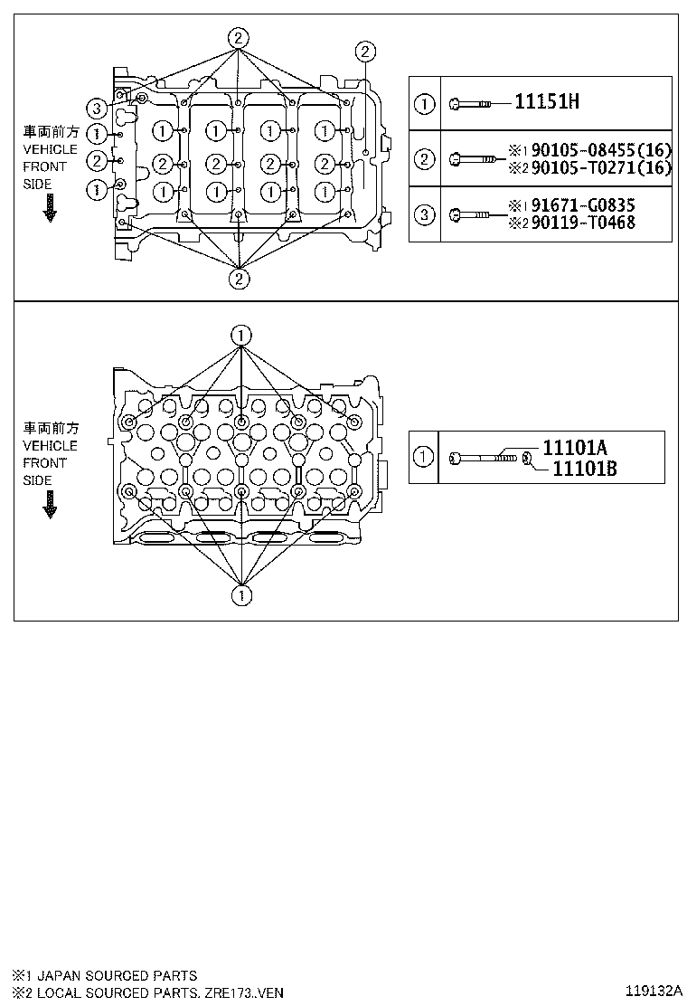 11131-37100 SEAT, INTAKE VALVE product image