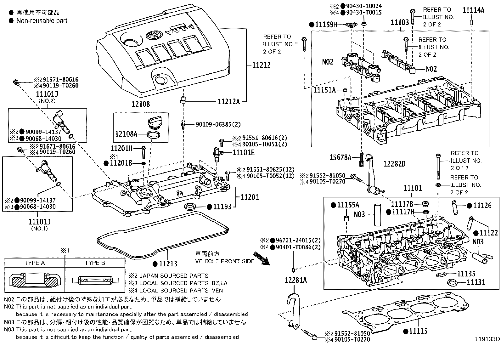 11131-37100 SEAT, INTAKE VALVE product image