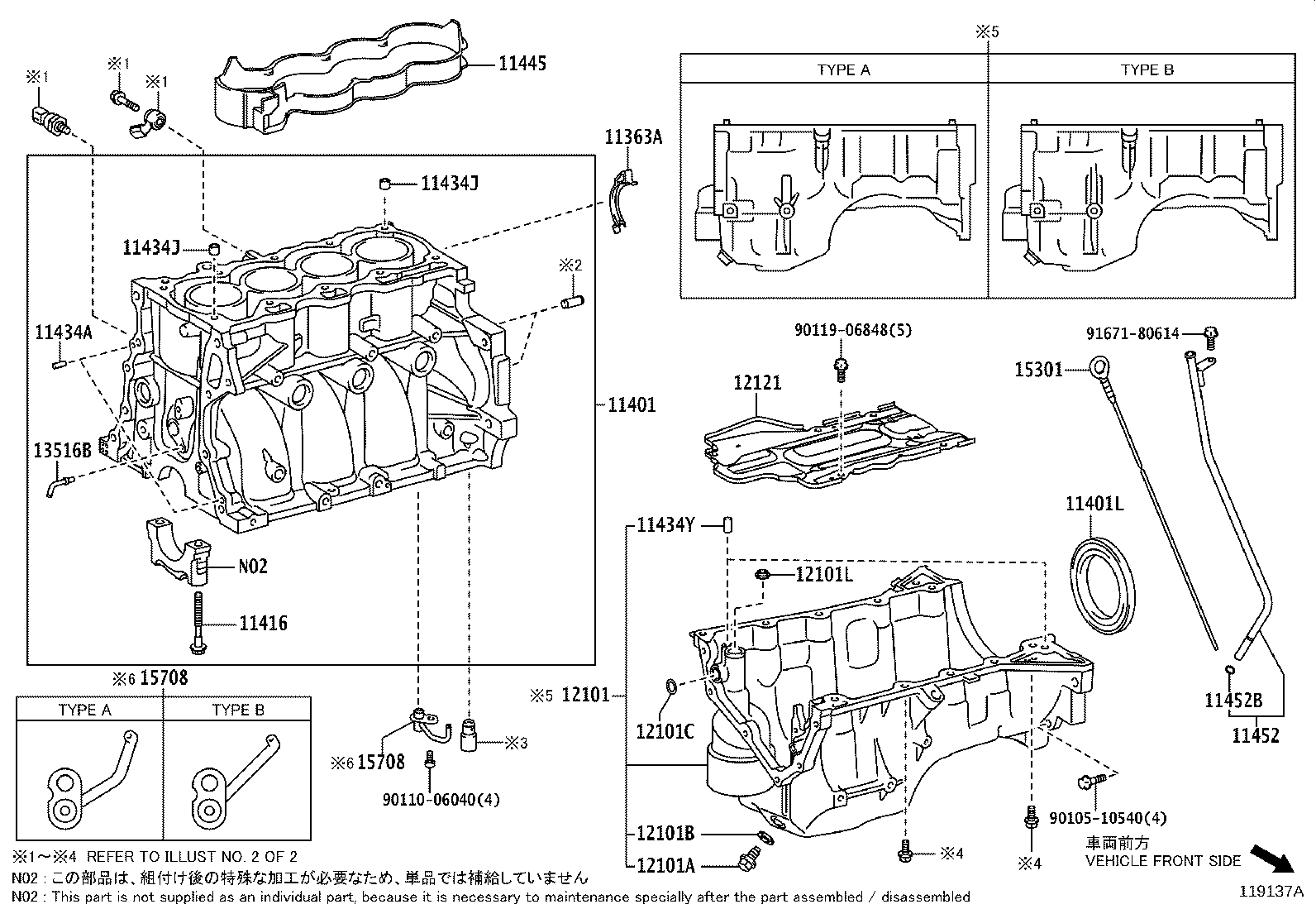 11409-33010 GUIDE SUB-ASSY, OIL LEVEL GAGE product image