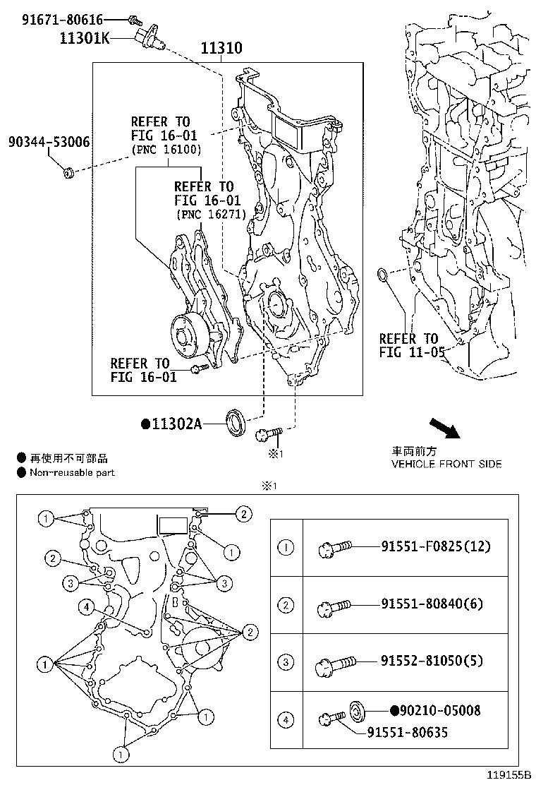 11322-0N020 COVER, TIMING BELT, NO.2 product image