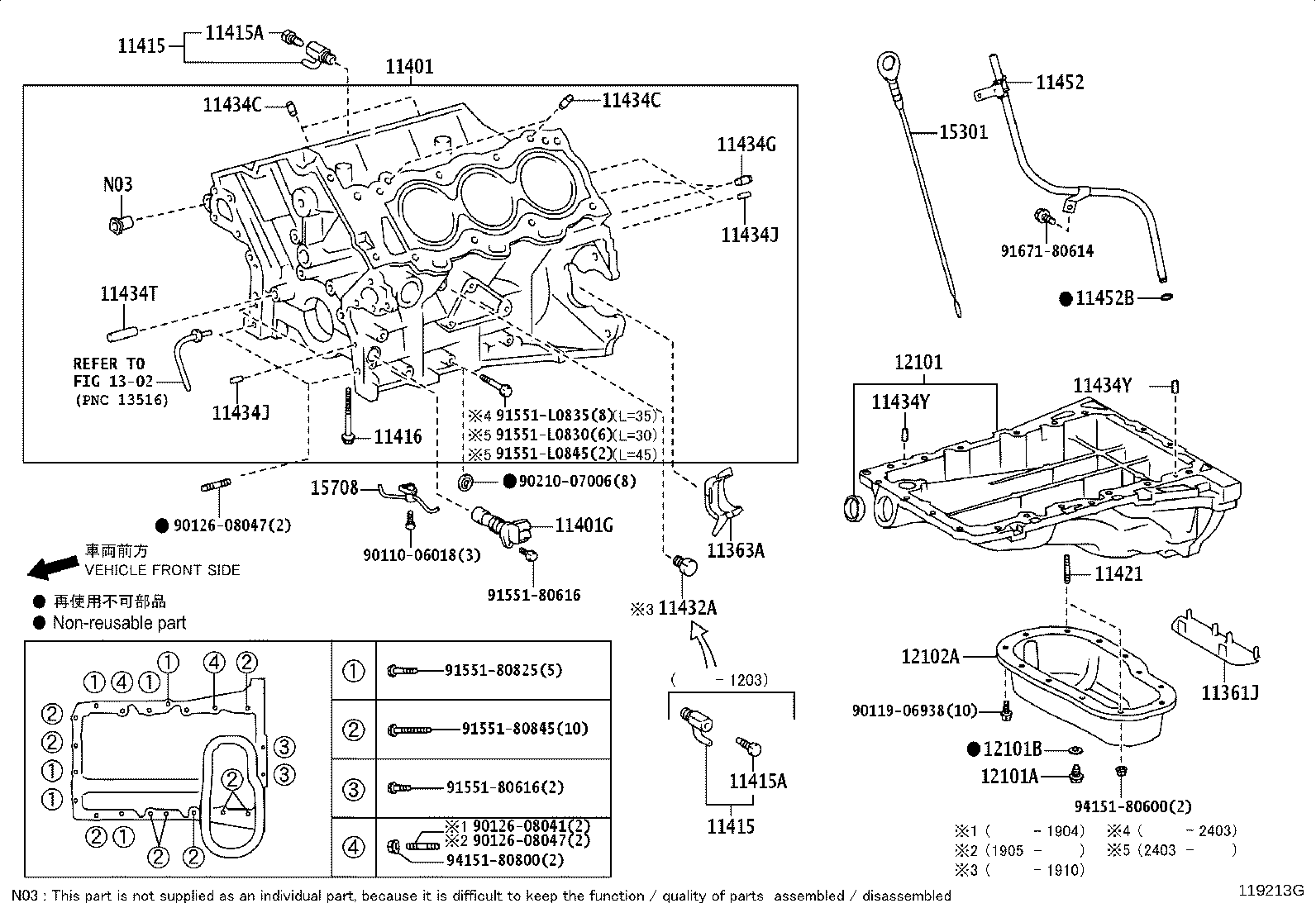 12102-31070 PAN SUB-ASSY, OIL, NO.2 product image