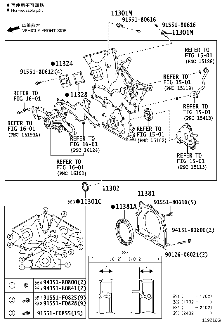 11366-35010 SEAL, FLYWHEEL HOUSING UNDER COVER DUST product image